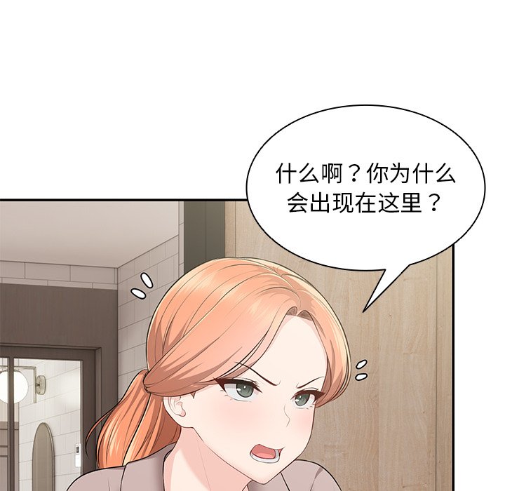 [韩国漫画] 失忆初体验 剧情,巨乳大奶#[163P]-18