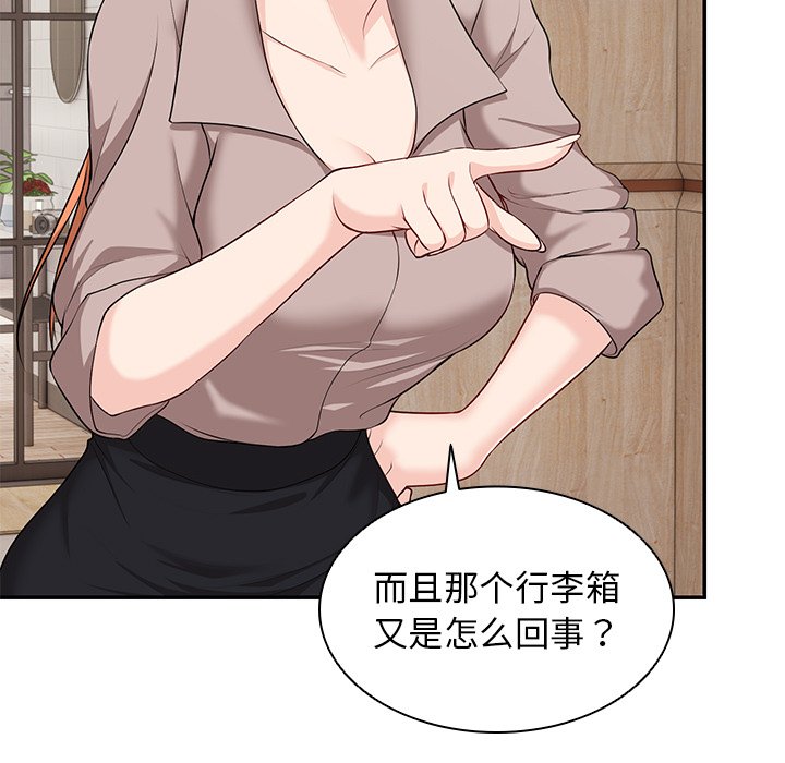 [韩国漫画] 失忆初体验 剧情,巨乳大奶#[163P]-19