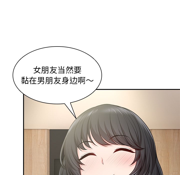 [韩国漫画] 失忆初体验 剧情,巨乳大奶#[163P]-20