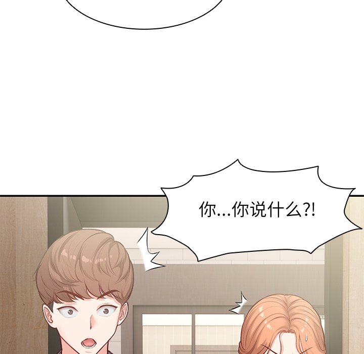 [韩国漫画] 失忆初体验 剧情,巨乳大奶#[163P]-22