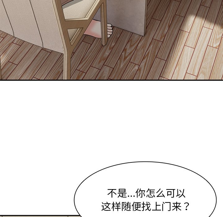 [韩国漫画] 失忆初体验 剧情,巨乳大奶#[163P]-28