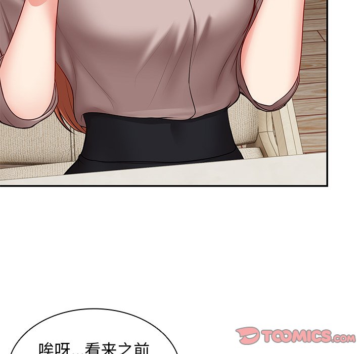[韩国漫画] 失忆初体验 剧情,巨乳大奶#[163P]-39
