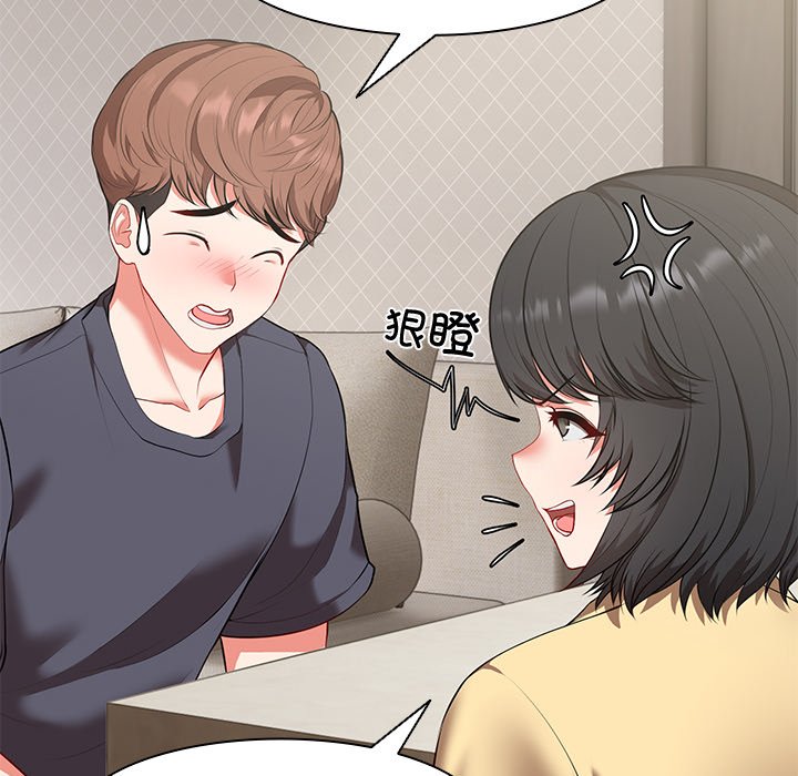 [韩国漫画] 失忆初体验 剧情,巨乳大奶#[163P]-46