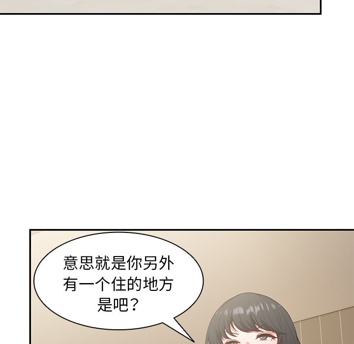 [韩国漫画] 失忆初体验 剧情,巨乳大奶#[163P]-62