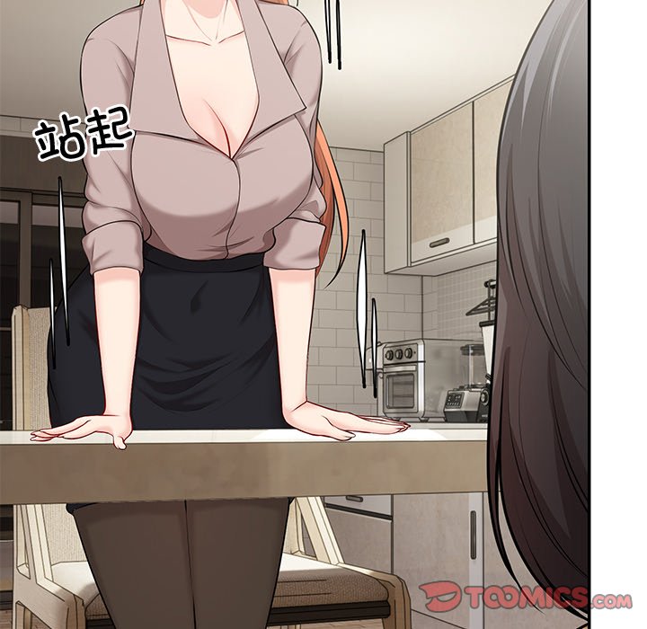 [韩国漫画] 失忆初体验 剧情,巨乳大奶#[163P]-66