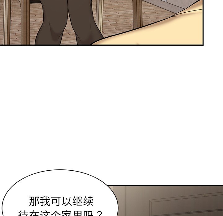 [韩国漫画] 失忆初体验 剧情,巨乳大奶#[163P]-67
