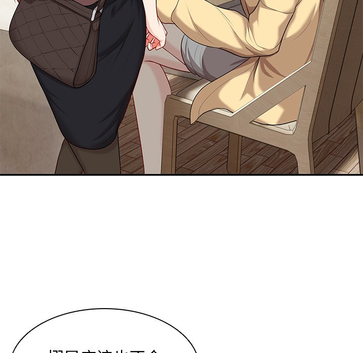 [韩国漫画] 失忆初体验 剧情,巨乳大奶#[163P]-71