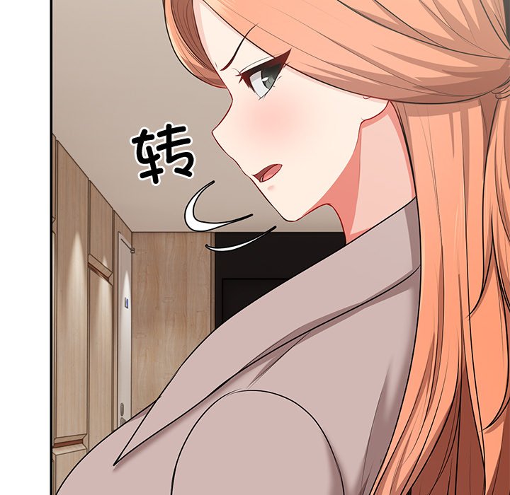 [韩国漫画] 失忆初体验 剧情,巨乳大奶#[163P]-77