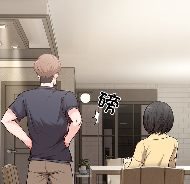 [韩国漫画] 失忆初体验 剧情,巨乳大奶#[163P]-79