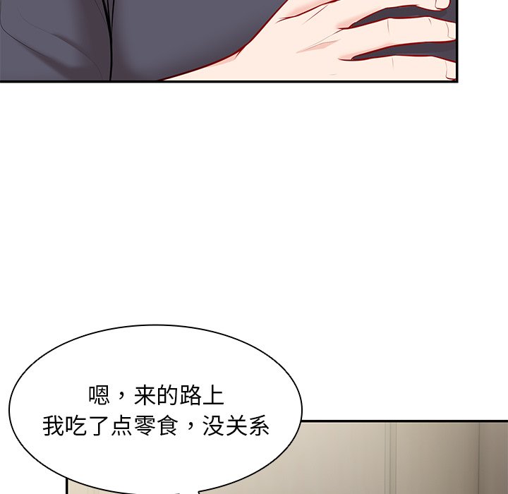 [韩国漫画] 失忆初体验 剧情,巨乳大奶#[163P]-85