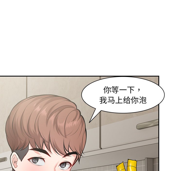 [韩国漫画] 失忆初体验 剧情,巨乳大奶#[163P]-94