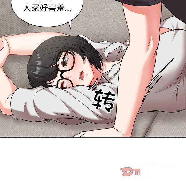 [韩国漫画] 失忆初体验 剧情,巨乳大奶#[147P]-105
