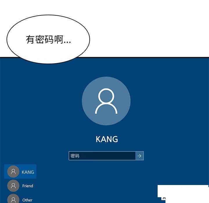 [韩国漫画] 失忆初体验 剧情,巨乳大奶#[147P]-11