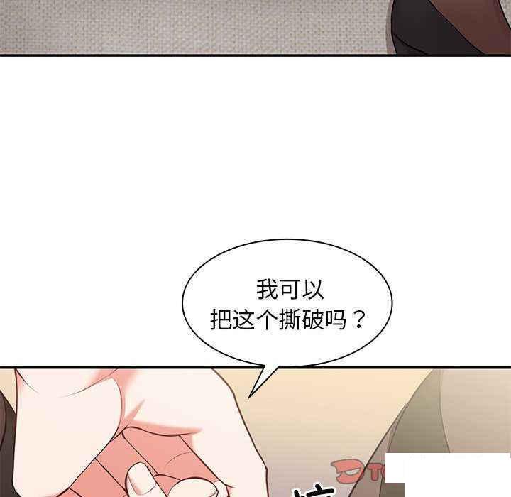 [韩国漫画] 失忆初体验 剧情,巨乳大奶#[147P]-123