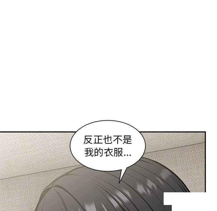 [韩国漫画] 失忆初体验 剧情,巨乳大奶#[147P]-125