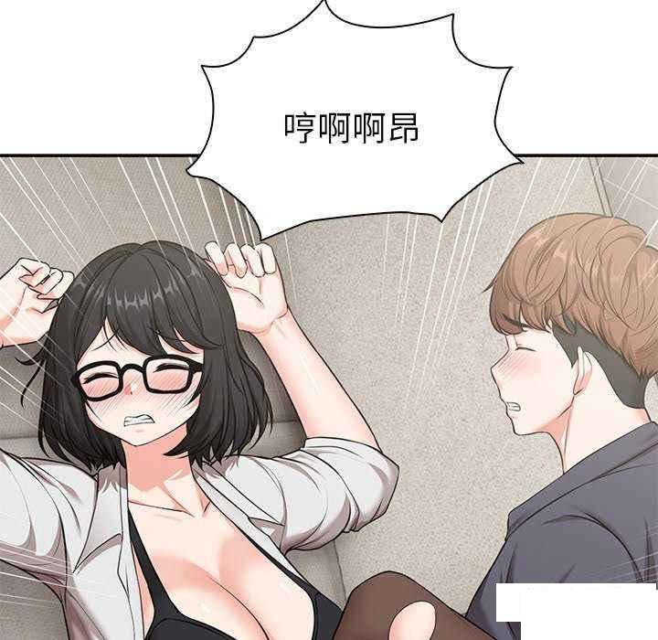 [韩国漫画] 失忆初体验 剧情,巨乳大奶#[147P]-138