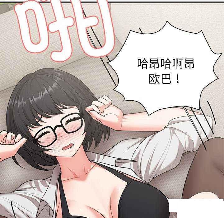 [韩国漫画] 失忆初体验 剧情,巨乳大奶#[147P]-145