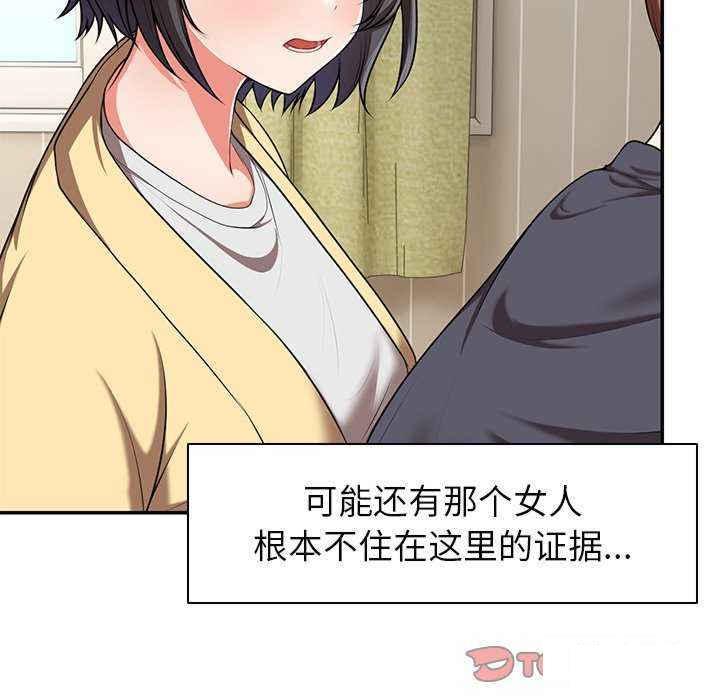 [韩国漫画] 失忆初体验 剧情,巨乳大奶#[147P]-21