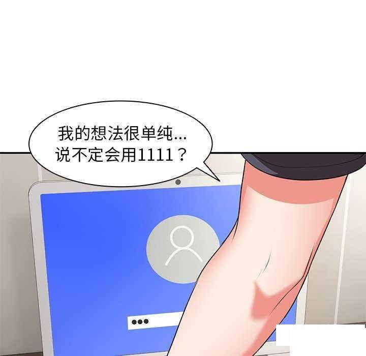 [韩国漫画] 失忆初体验 剧情,巨乳大奶#[147P]-22