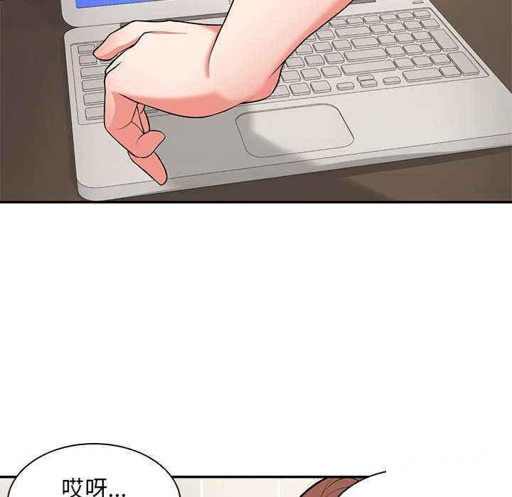 [韩国漫画] 失忆初体验 剧情,巨乳大奶#[147P]-23