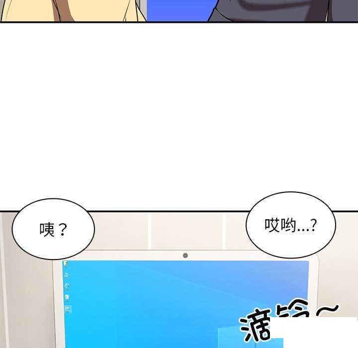 [韩国漫画] 失忆初体验 剧情,巨乳大奶#[147P]-25