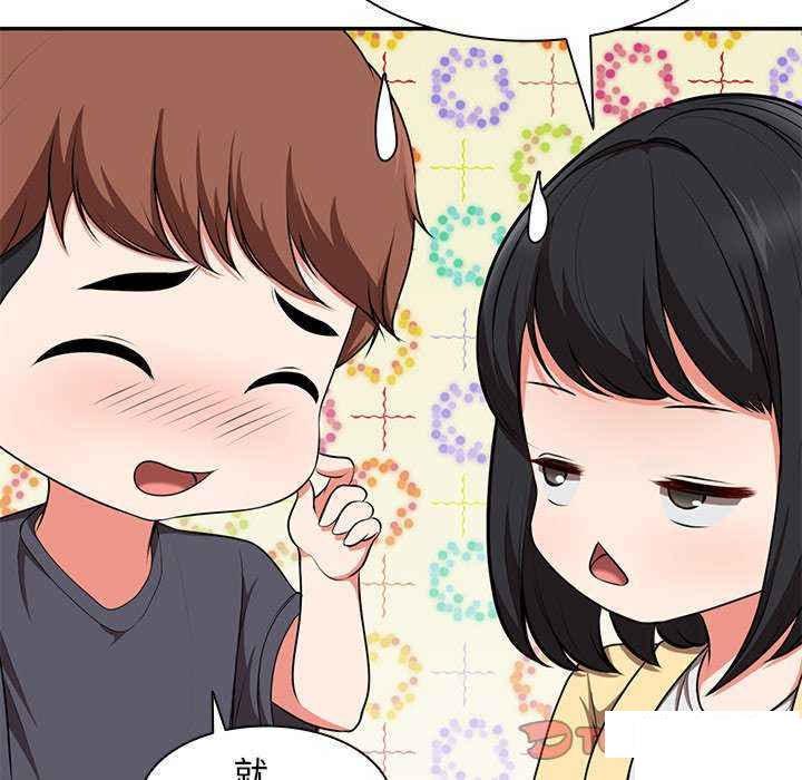 [韩国漫画] 失忆初体验 剧情,巨乳大奶#[147P]-27