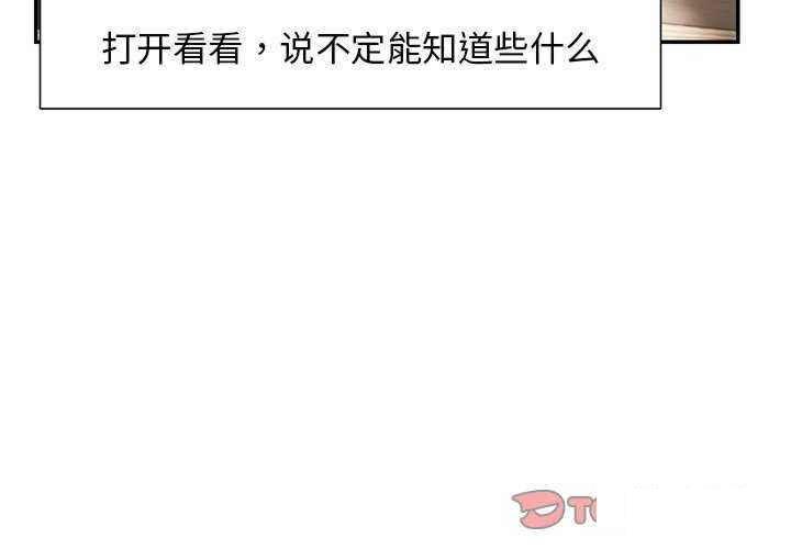 [韩国漫画] 失忆初体验 剧情,巨乳大奶#[147P]-3