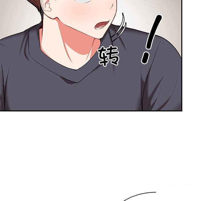 [韩国漫画] 失忆初体验 剧情,巨乳大奶#[147P]-31