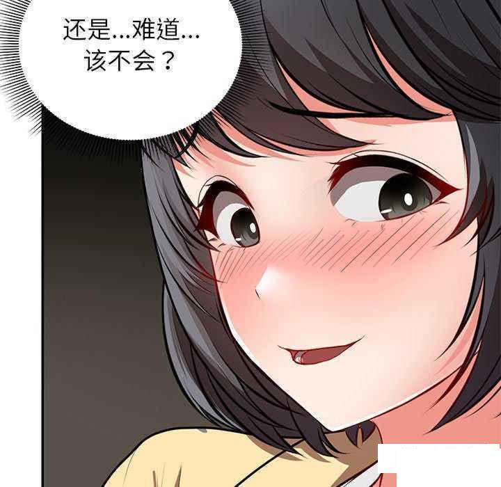 [韩国漫画] 失忆初体验 剧情,巨乳大奶#[147P]-34