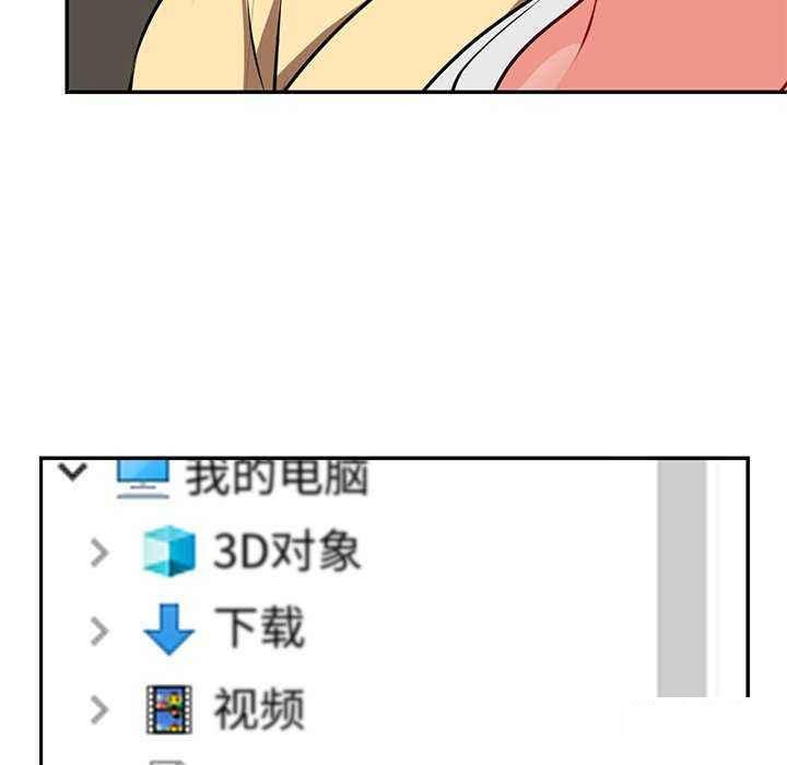 [韩国漫画] 失忆初体验 剧情,巨乳大奶#[147P]-35