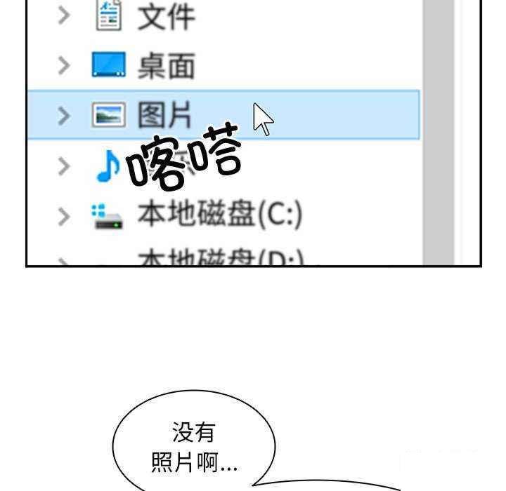 [韩国漫画] 失忆初体验 剧情,巨乳大奶#[147P]-36