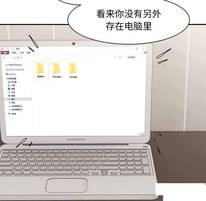 [韩国漫画] 失忆初体验 剧情,巨乳大奶#[147P]-37