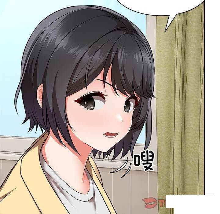 [韩国漫画] 失忆初体验 剧情,巨乳大奶#[147P]-39