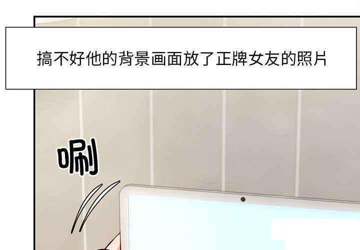 [韩国漫画] 失忆初体验 剧情,巨乳大奶#[147P]-4