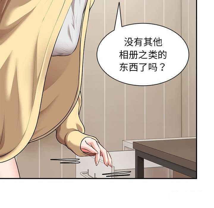 [韩国漫画] 失忆初体验 剧情,巨乳大奶#[147P]-43