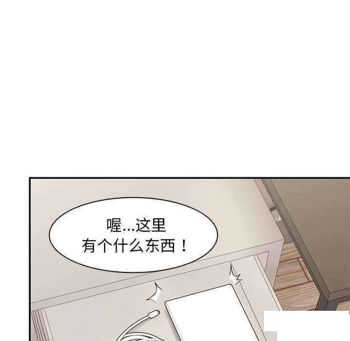 [韩国漫画] 失忆初体验 剧情,巨乳大奶#[147P]-44