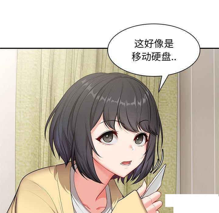 [韩国漫画] 失忆初体验 剧情,巨乳大奶#[147P]-46