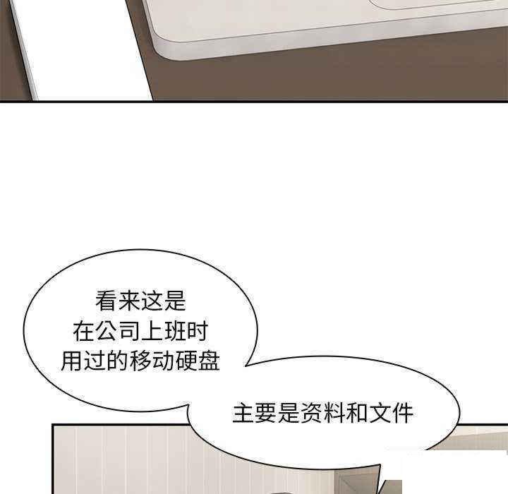 [韩国漫画] 失忆初体验 剧情,巨乳大奶#[147P]-49