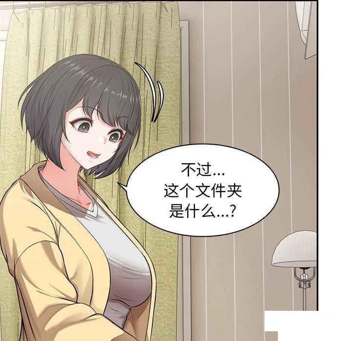 [韩国漫画] 失忆初体验 剧情,巨乳大奶#[147P]-52