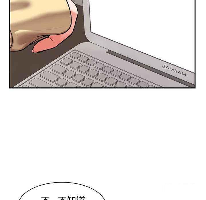 [韩国漫画] 失忆初体验 剧情,巨乳大奶#[147P]-55