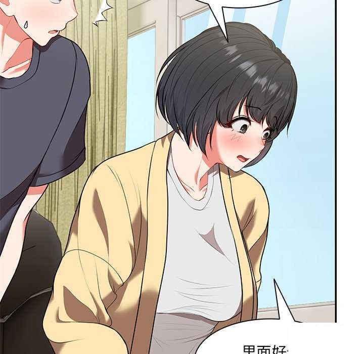 [韩国漫画] 失忆初体验 剧情,巨乳大奶#[147P]-62