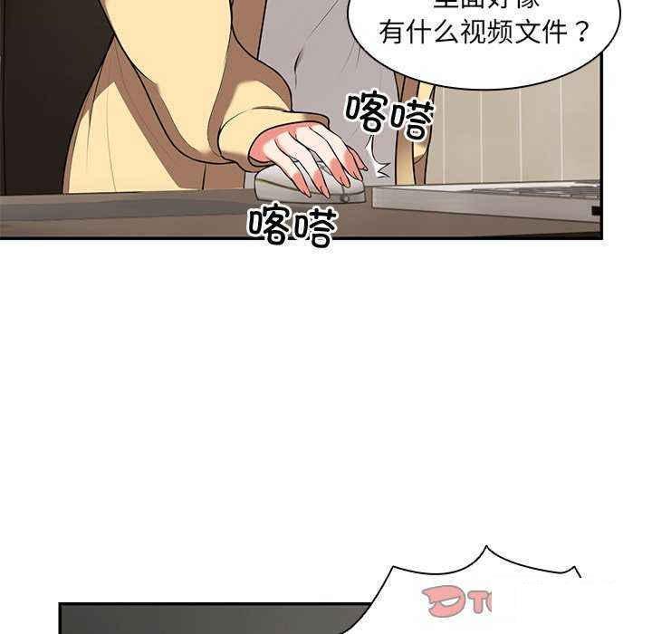 [韩国漫画] 失忆初体验 剧情,巨乳大奶#[147P]-63