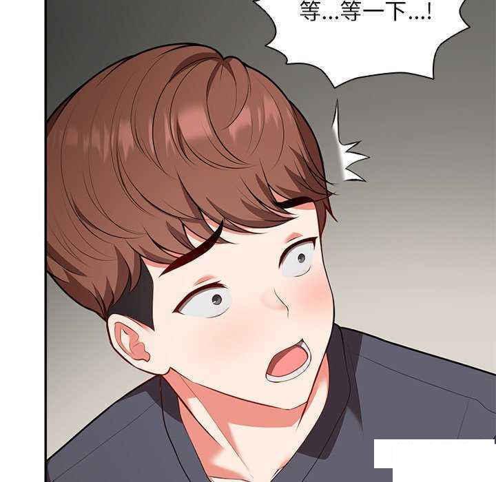 [韩国漫画] 失忆初体验 剧情,巨乳大奶#[147P]-64