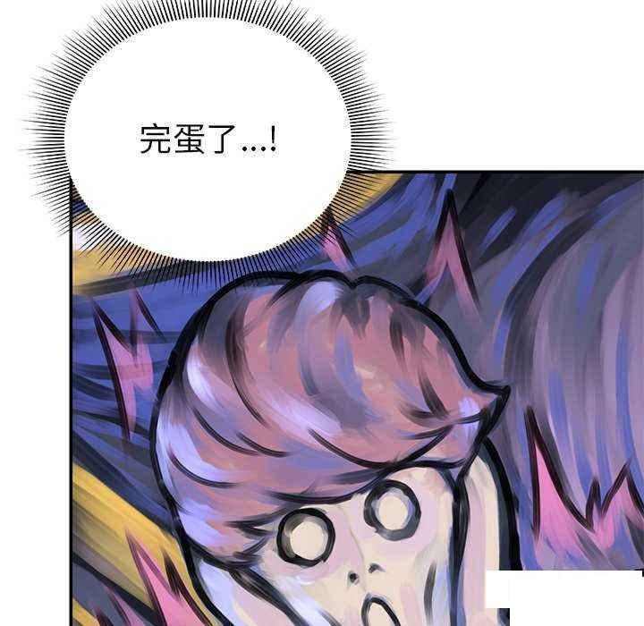 [韩国漫画] 失忆初体验 剧情,巨乳大奶#[147P]-68