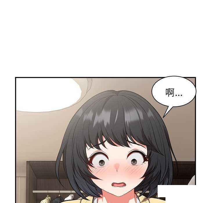 [韩国漫画] 失忆初体验 剧情,巨乳大奶#[147P]-70