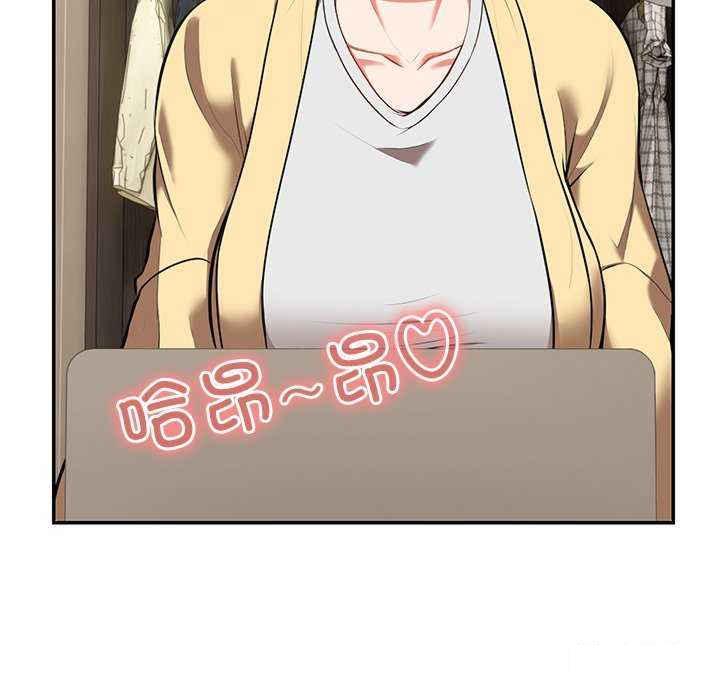 [韩国漫画] 失忆初体验 剧情,巨乳大奶#[147P]-71