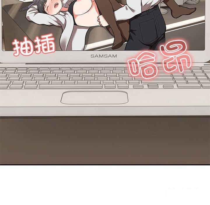 [韩国漫画] 失忆初体验 剧情,巨乳大奶#[147P]-73