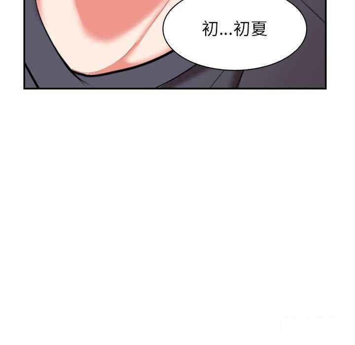 [韩国漫画] 失忆初体验 剧情,巨乳大奶#[147P]-85