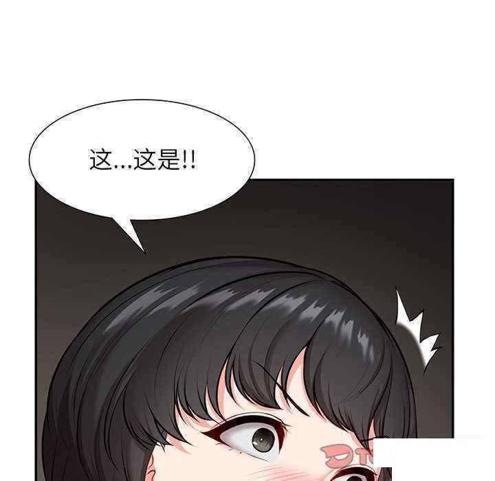 [韩国漫画] 失忆初体验 剧情,巨乳大奶#[147P]-9