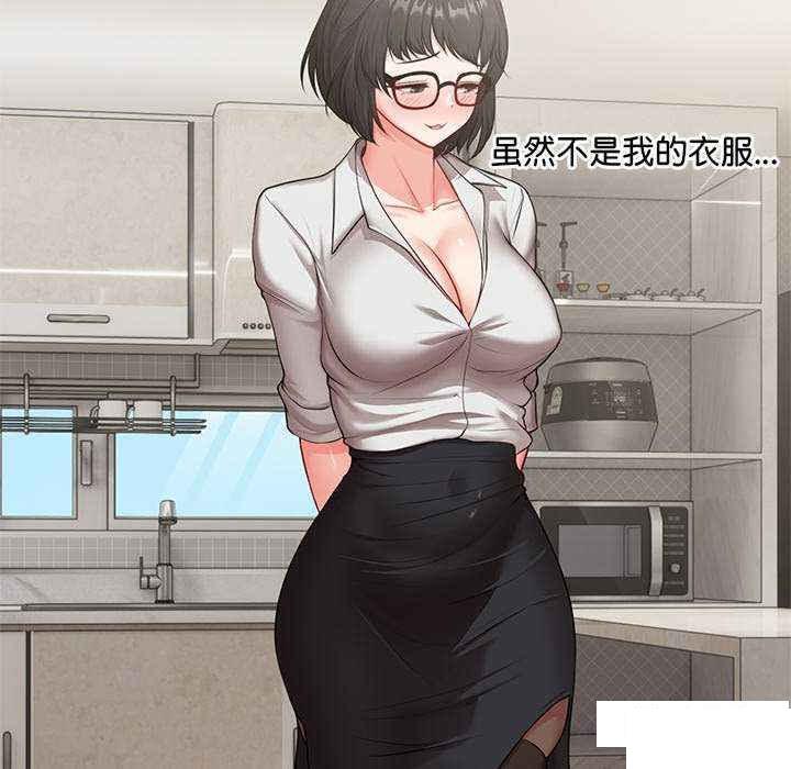 [韩国漫画] 失忆初体验 剧情,巨乳大奶#[147P]-95